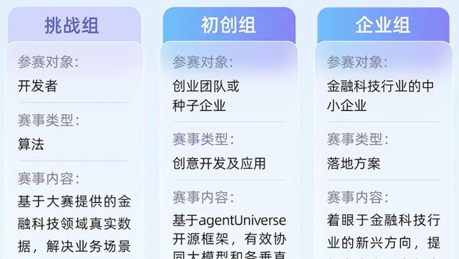 杜布拉夫卡：我没想扑倒若塔&不认同点球判罚 比赛对于球迷很精彩