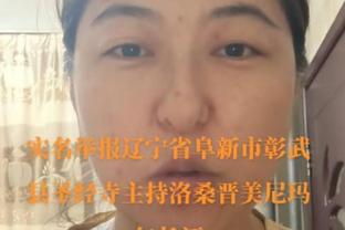 欧冠比赛美女球迷靓丽无比！小哥忍不住搂肩上镜开心坏了！